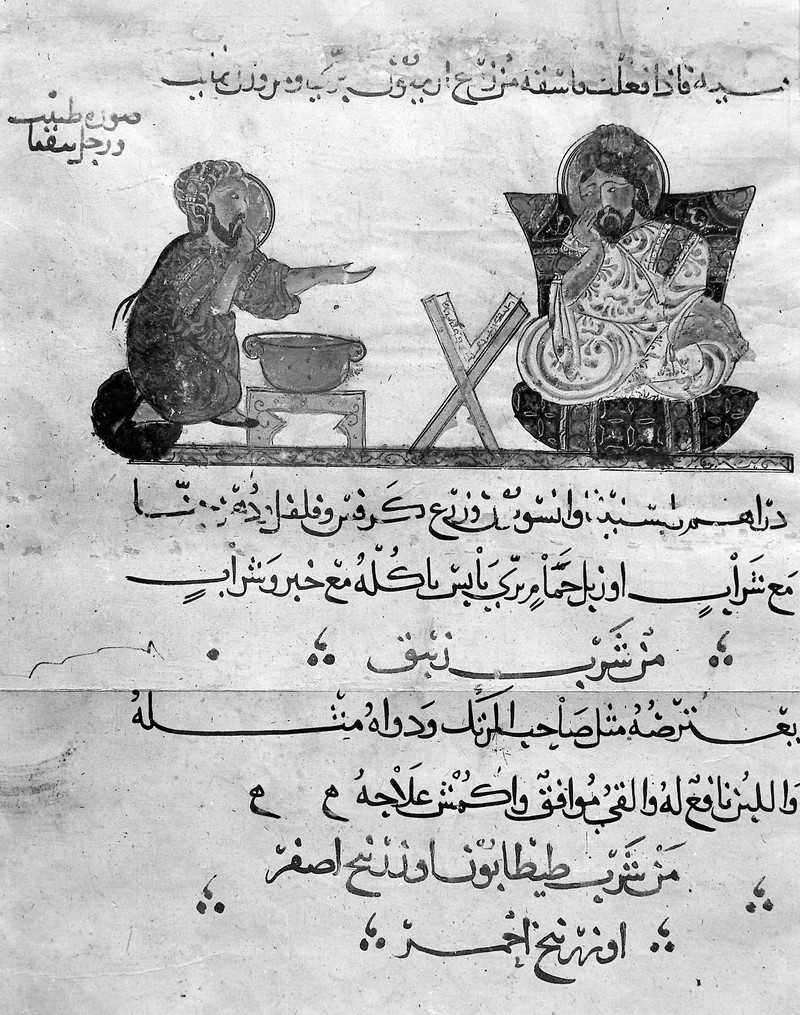 Arab physician and patient, 13th century manuscript